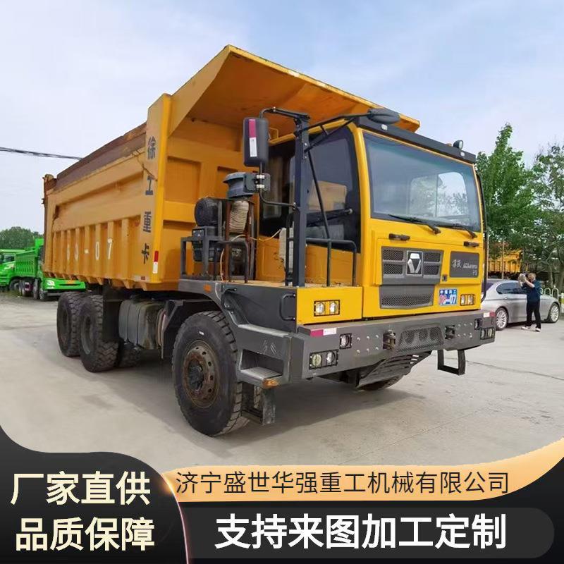 工厂外贸销售出口中国重汽SK135矿卡车后翻1自卸工程矿车