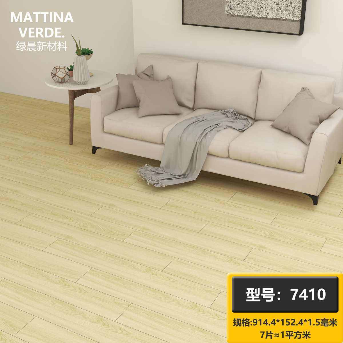 木纹自粘地板PVC贴纸自粘地板胶免胶地板贴加厚,家装主材,PVC地板,淘宝优惠券,粉丝福利购,淘宝优惠卷