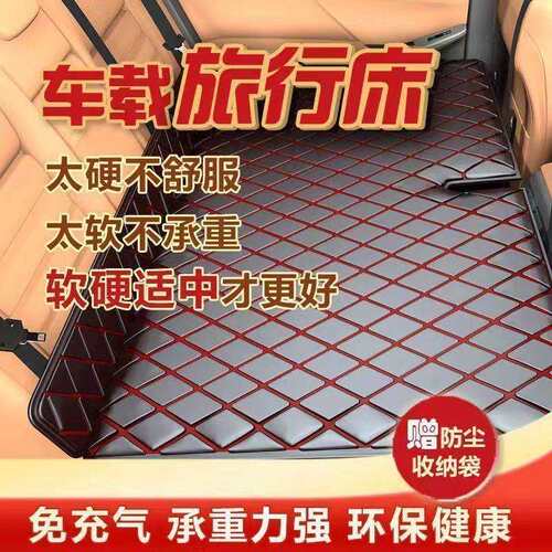 多功能车载床垫汽车后座旅行床免充气床车内睡觉加厚款折叠汽车床