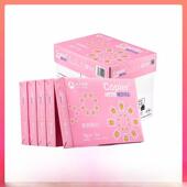 包邮 亚太森博70g 整箱 500张 拷贝可乐A4打印纸覆印纸80克双面a4