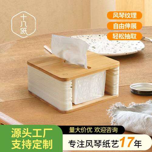 车载纸巾盒轻奢卫生间创意抽纸盒厕所卧室客餐厅可定logo