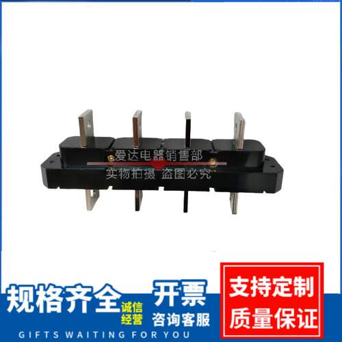 CXT2-4-400A/630A开关配电柜主电路一次接插件 CXT2-B-250A/400