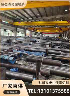 4CR13 2CR13 3CR13 0CR13AL 15-5PH 30CR13 圆钢 光圆 圆棒