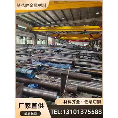 4CR13 2CR13 3CR13 0CR13AL 15-5PH 30CR13 圆钢 光圆 圆棒