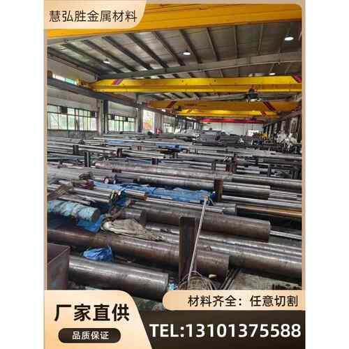 4CR13 2CR13 3CR13 0CR13AL 15-5PH 30CR13 圆钢 光圆 圆棒