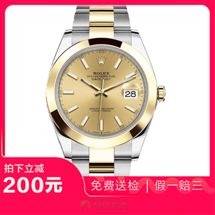 捡漏未使用99新劳力士日志型间金自动机械男士手表126303指针夜光