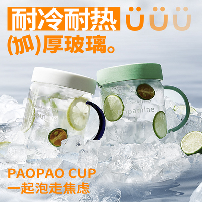 木笙玩物高颜值玻璃水杯大容量马克杯子带盖咖啡牛奶吸管杯办公室