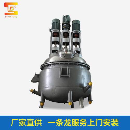 现货供应不锈钢反应釜水热合成反应釜耐腐蚀反应釜