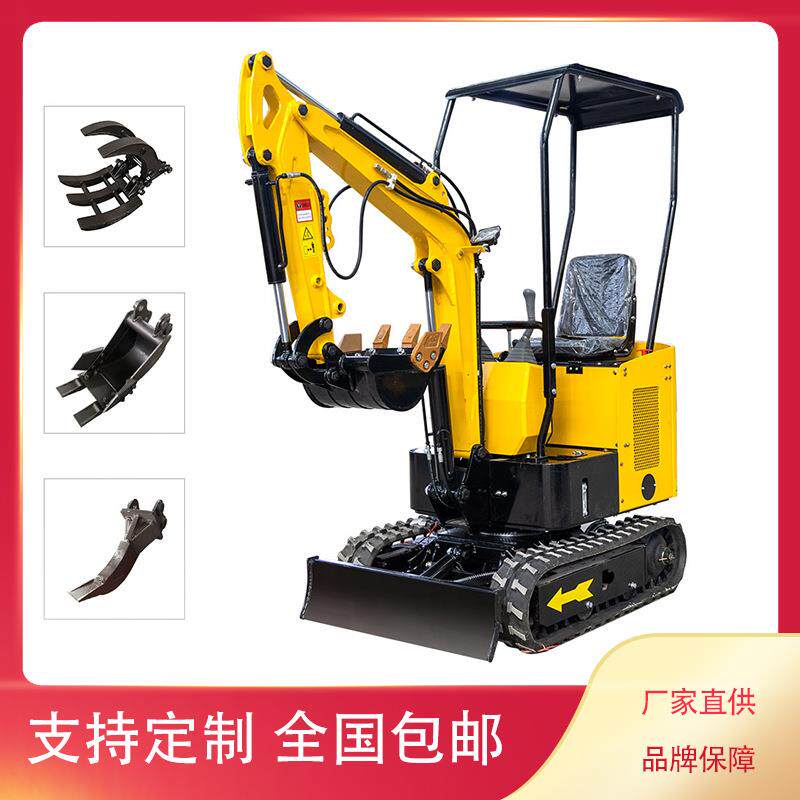 微挖小型挖掘机家用挖土果园工程绿化多功能挖机微型挖沟机