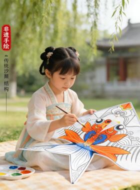 儿童风筝2026新款微风易飞大人小孩专用涂鸦手工传统沙燕纸鸢风筝