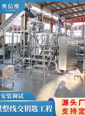 小型番茄酱实验生产线 瓶装秋梨膏全套加工机械 杨桃汁加工设备