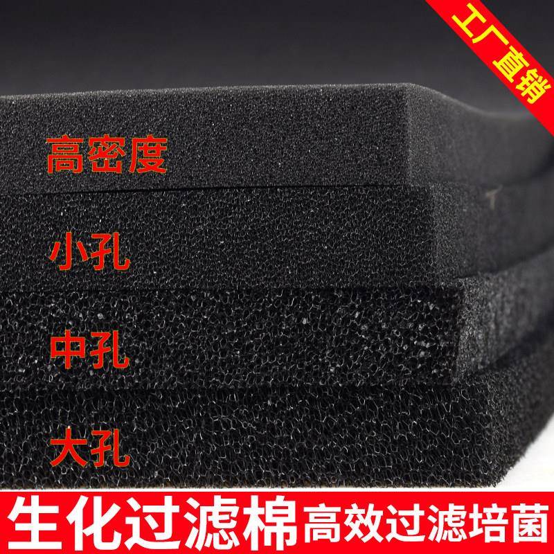 聚氨酯防尘过滤棉空压机箱机柜高密度空气阻燃过滤海绵可定制尺寸