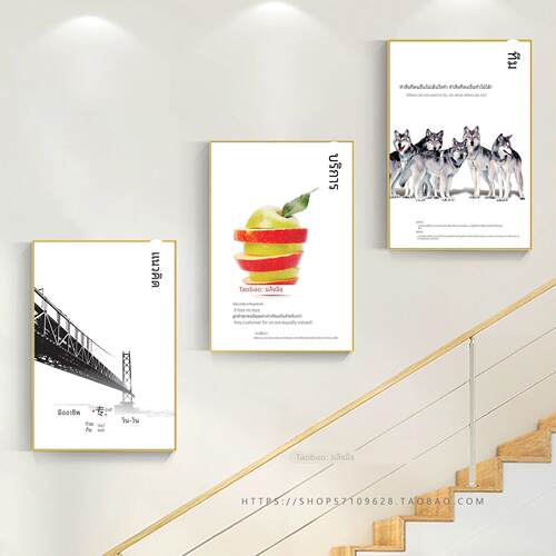 公司办公室装饰画楼梯间过道挂画现代简约企业文化励志背景墙壁画