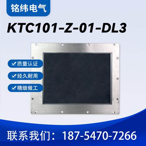 天津华宁KTC101-Z-01-DL3主控制器煤矿用原厂