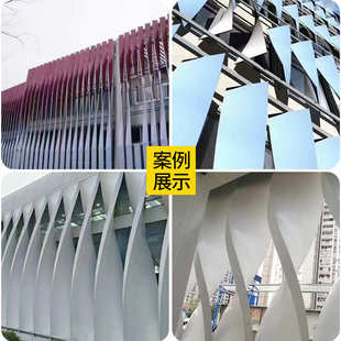 外墙扭曲铝单板弧形弯曲面异形造型铝幕墙室外防火波浪扭曲铝单板