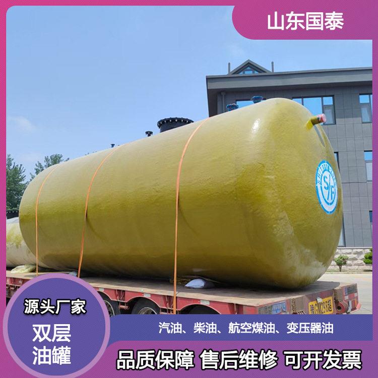 80立方sf双层 飞机场航空煤油卧式柴油储加油站地埋汽油