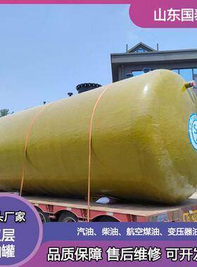 80立方sf双层 飞机场航空煤油卧式柴油储加油站地埋汽油