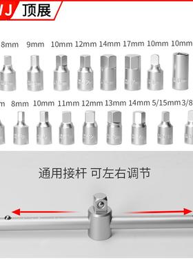 厂家直供汽修工具套装功套筒扳手小棘MYW轮汽维修组合车修车箱多