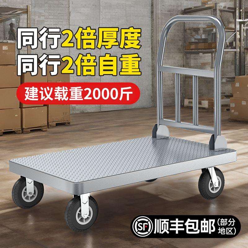 平板车手推车推货搬运车小拉车加厚钢板载重王四轮拖车折叠拉货车
