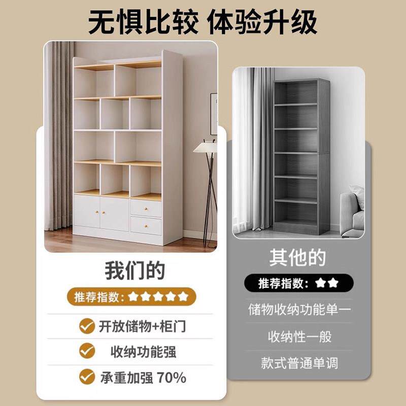落加地多层书架客厅置物架G573A-17展示柜厚实木靠书墙架