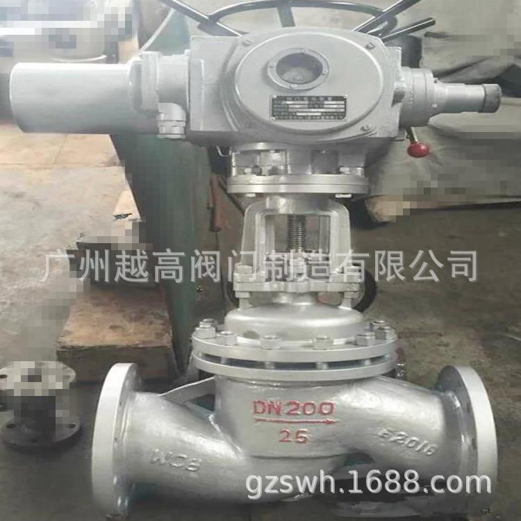 柱塞阀 电动柱塞阀 防爆智能开关型电动闸阀 越海电动阀 控制阀