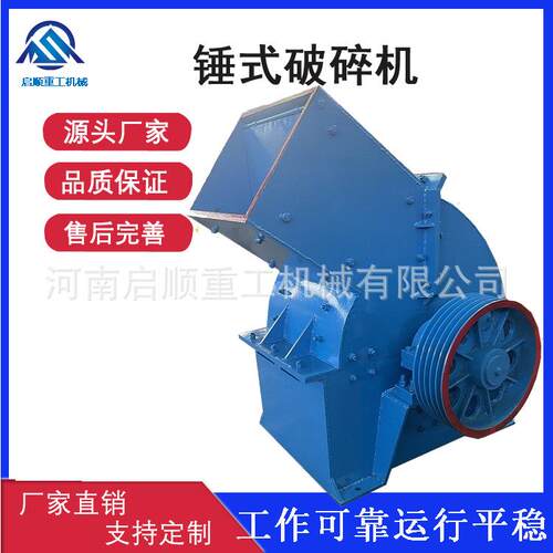 PC400*300锤式破碎机 油电两用鹅卵石水泥块制砂机 移动式碎石机 - 封面
