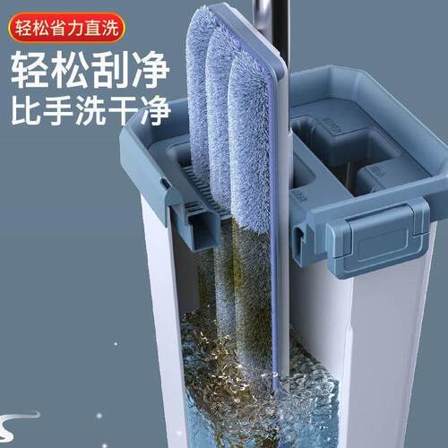 fo 2in1 self-wash and squeeze dry flat mop with bucket拖把