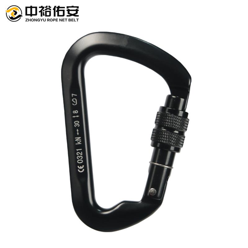 登山扣攀爬快挂锁具户外登山攀岩索降锁扣装备黑色主锁D型丝扣锁