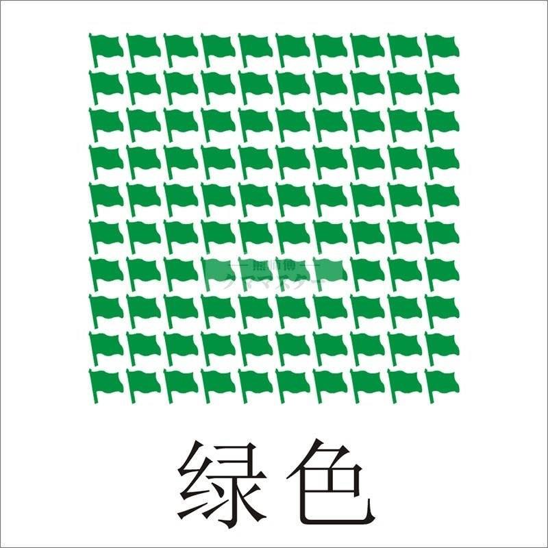 小旗子小红旗学校幼儿园不干胶销控表英雄榜自粘背胶贴纸即时贴
