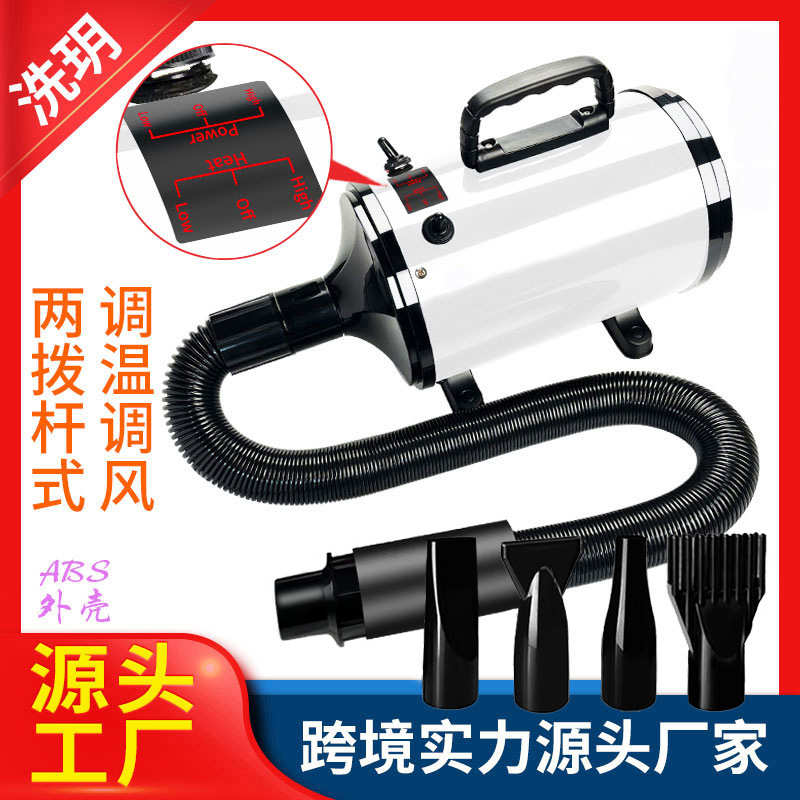 宠物快速烘干机吹宠物宠物烘干机吹风机水机大功率吹水洗车
