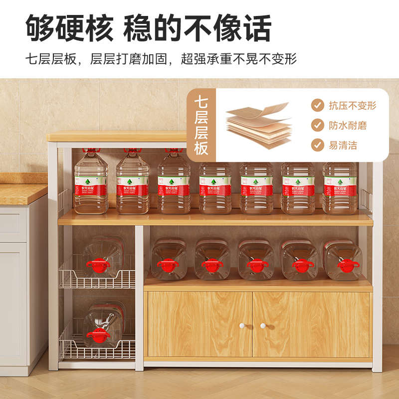 厨房置物架落地多层储物柜家用靠墙橱柜多功能碗柜微波炉收纳架子