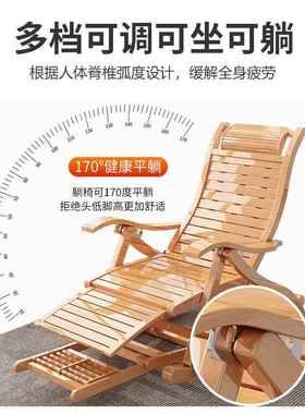 折S000036叠摇摇椅椅躺大人躺椅阳台家用藤休闲逍竹遥老人椅躺椅