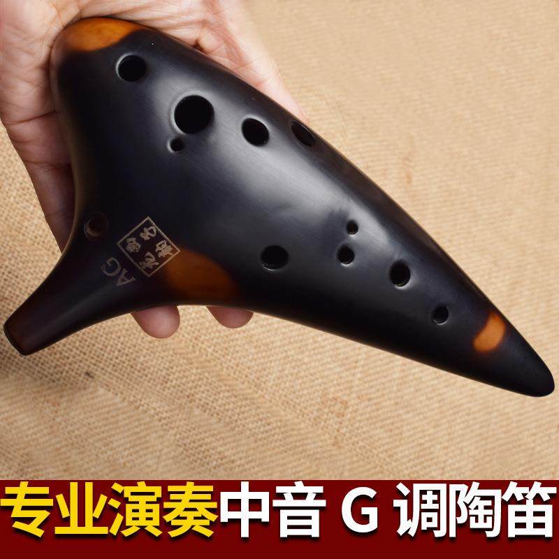12孔中音AG调十二孔初学专业演奏成人自学入门大陶笛乐器大漆