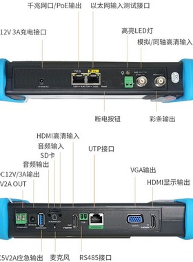 工程宝IPC-9800ADHPro网路通网络模拟同轴高清测试CVI/TVI/AHD
