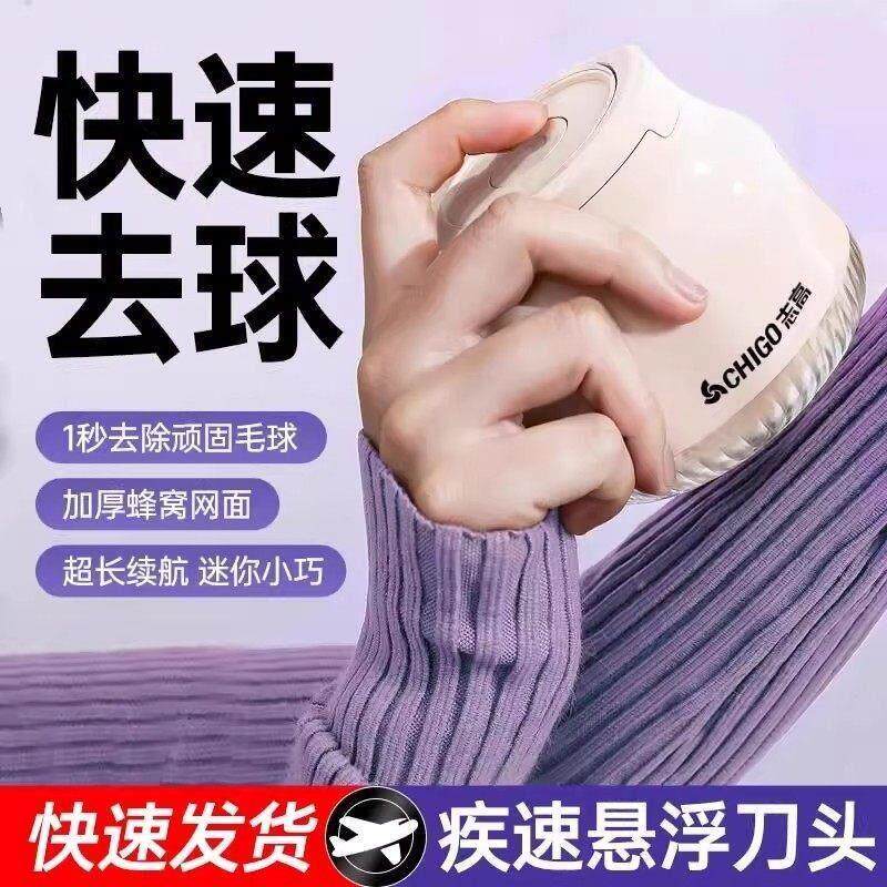 毛球修剪器电动吸毛器起球打刮除毛器剃毛器衣服家用去球去毛