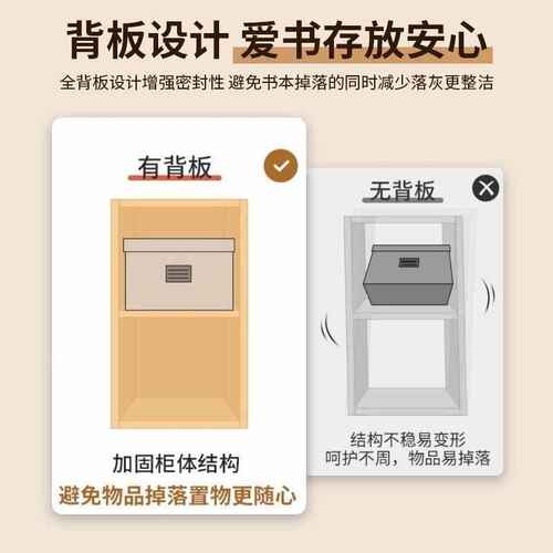 置收纳多层卧室书架书柜小型储物柜家用矮物柜客厅简易架柜子落地