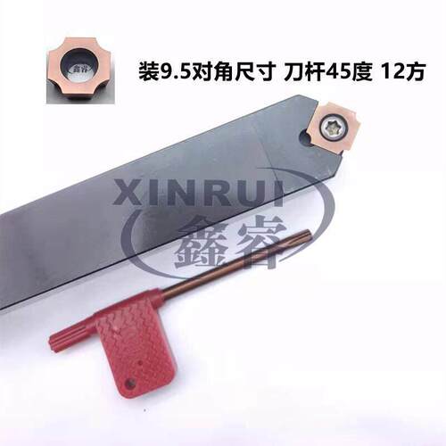 倒角机刀片 刀杆圆弧R角 12方 16方 20方 25方