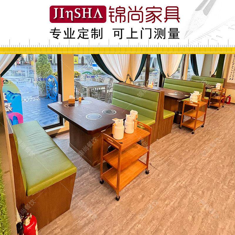 实木打造单人位电磁炉火锅桌子一体桌一人一锅无烟烤肉餐桌椅商用