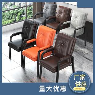 student Office dormitory mahjong backrest chair