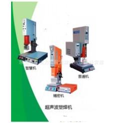 厂家直供20K超声波经济型塑焊机超声波焊接设备充电器电源焊接机