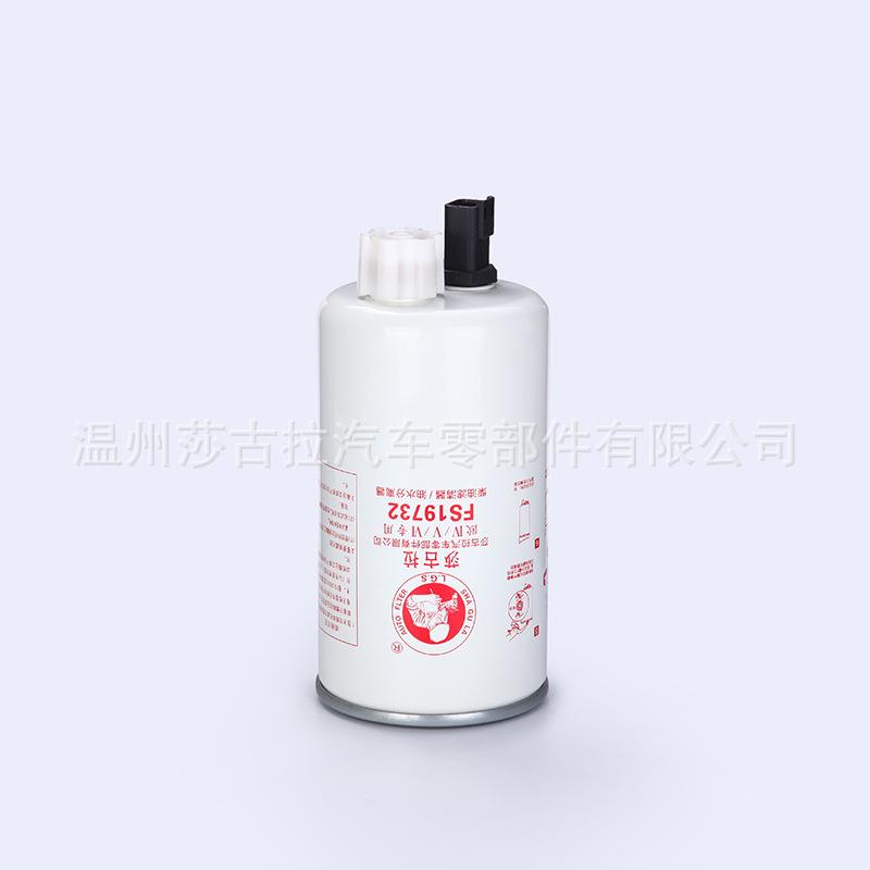 厂家油水分离器弗列加19732 康明斯3973233滤清器 适用重汽轻卡车
