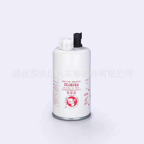 厂家油水分离器弗列加19732 康明斯3973233滤清器 适用重汽轻卡车