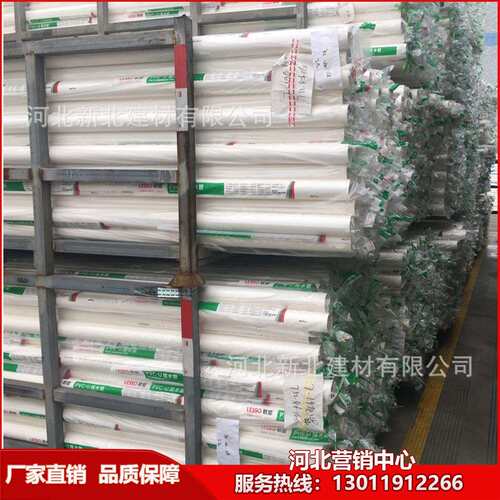 【现货】联塑牌PVC-U排水雨水压力管 河北LESSO联塑管道