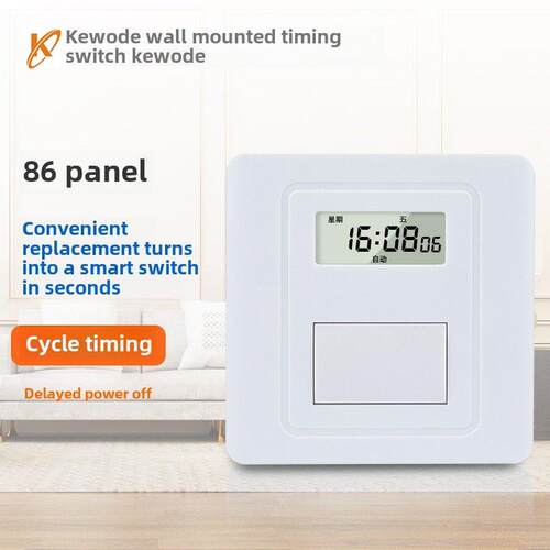 墙壁定时开关 86型墙装接线循环定时器 墙壁插座智能时控开关