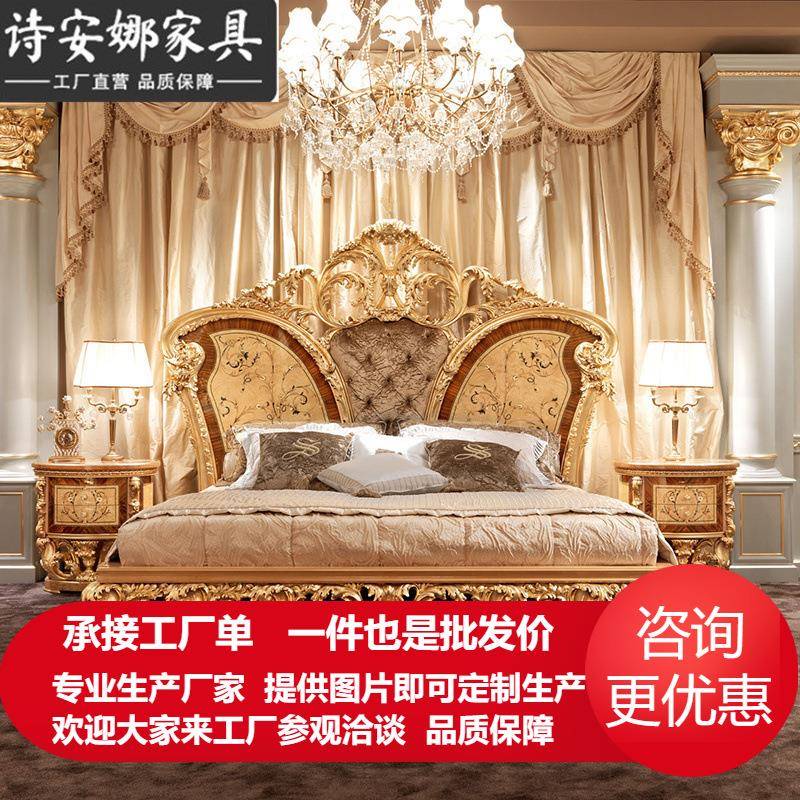 欧式别墅家具 实木雕花床 软靠大户型主卧床1.8米双人床