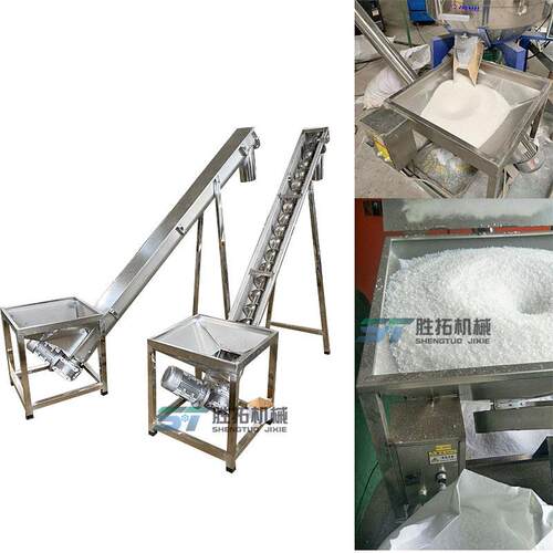 尿素绞龙上料机螺旋上料机颗粒不锈钢螺杆提升机粉体自动加料机