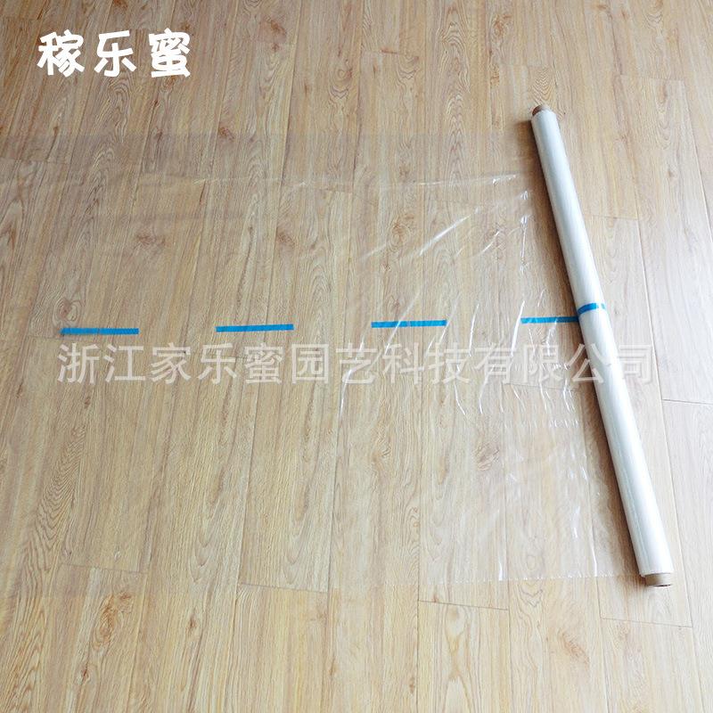 稼乐蜜农膜透明地膜农用白色塑料薄膜蔬菜水稻种植保温保湿黑白