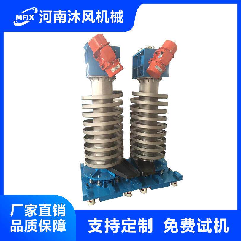塑料颗粒降温垂直振动提升机冷却塔盘化工橡胶原料震动上料输送机