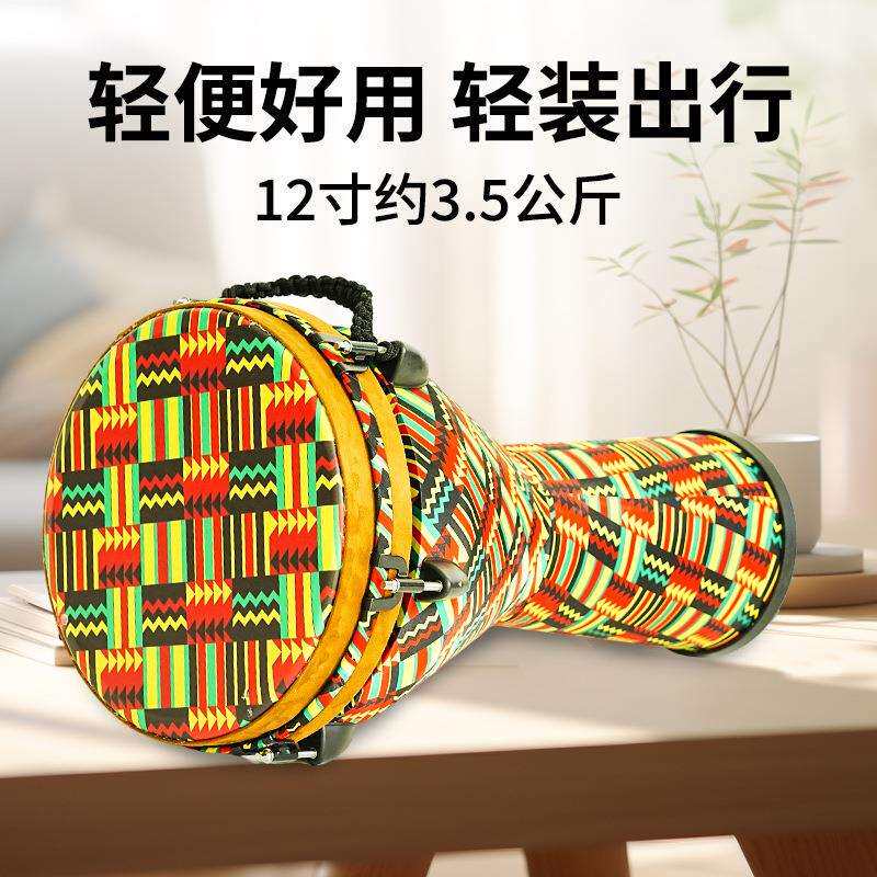 仿兽皮非洲鼓成人儿童12寸艺术家手鼓专业演奏可调音丽江民谣乐器