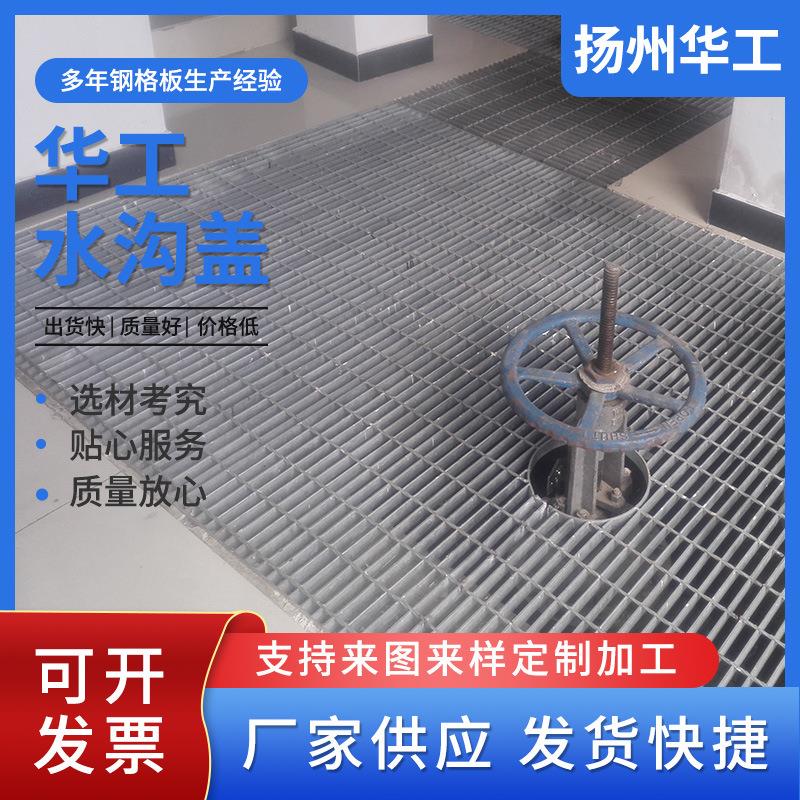 304不锈钢沟盖板方形圆形雨水篦子排水沟盖板市政排污排水沟